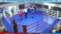 Спортсмены центра принимают участие на Первенстве ОГФСО «Юность России» по боксу
