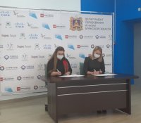 Подписано соглашение о сотрудничестве и взаимодействии между центром «ВЕГА» и Центром цифрового образования «АЙТИ-куб» Дятьковского района