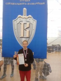 Александра Кошелева стала серебряным призером ХХI Всероссийского турнира по кикбоксингу 