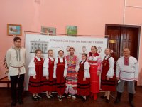 Подведены итоги регионального конкурса фольклорных коллективов «Весёлый карагод».