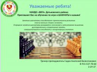 Уважаемые родители! Продолжается набор детей! Ждём Вас и ваших детей  в Центре 